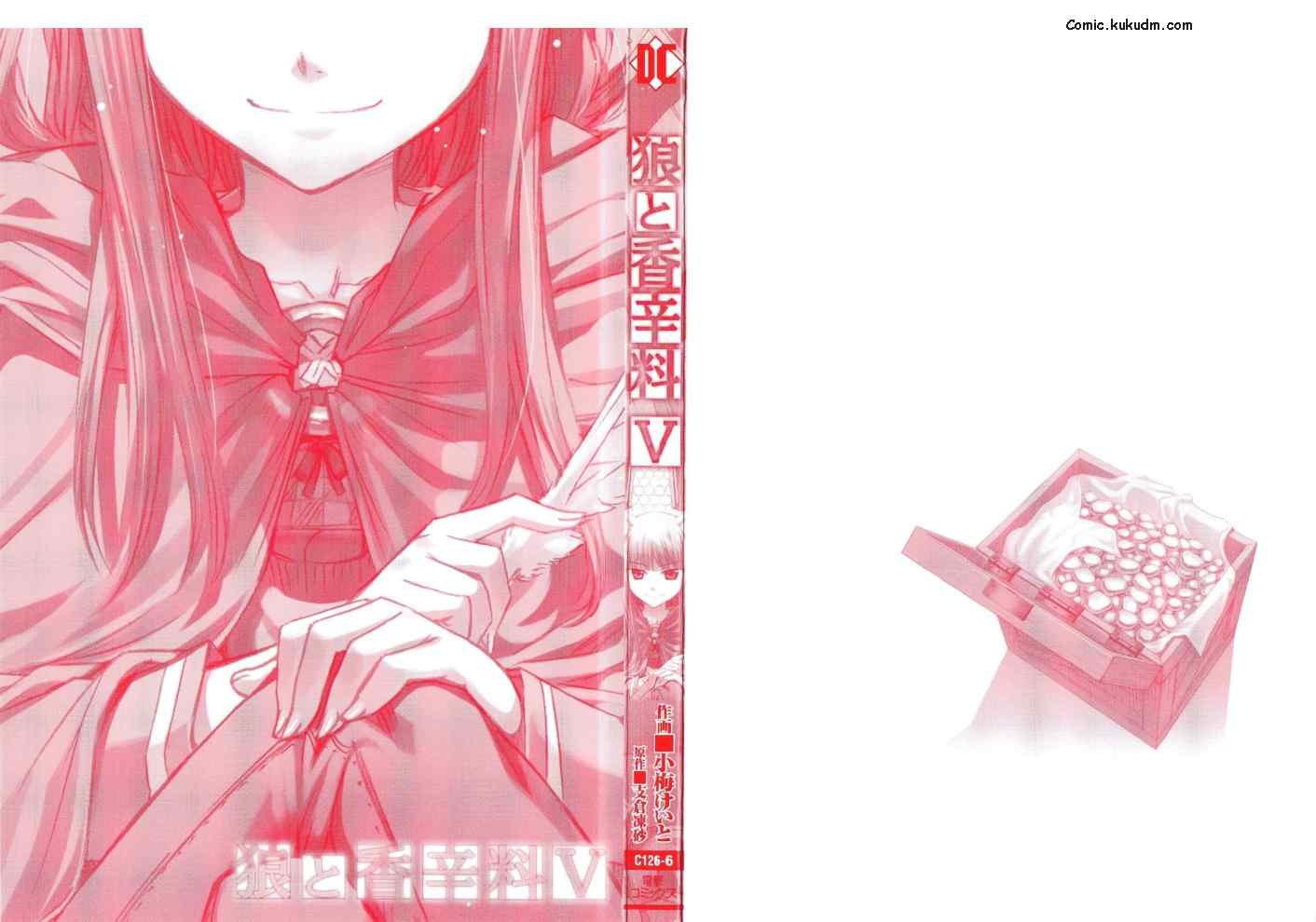 第5卷