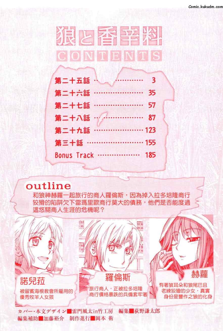第5卷