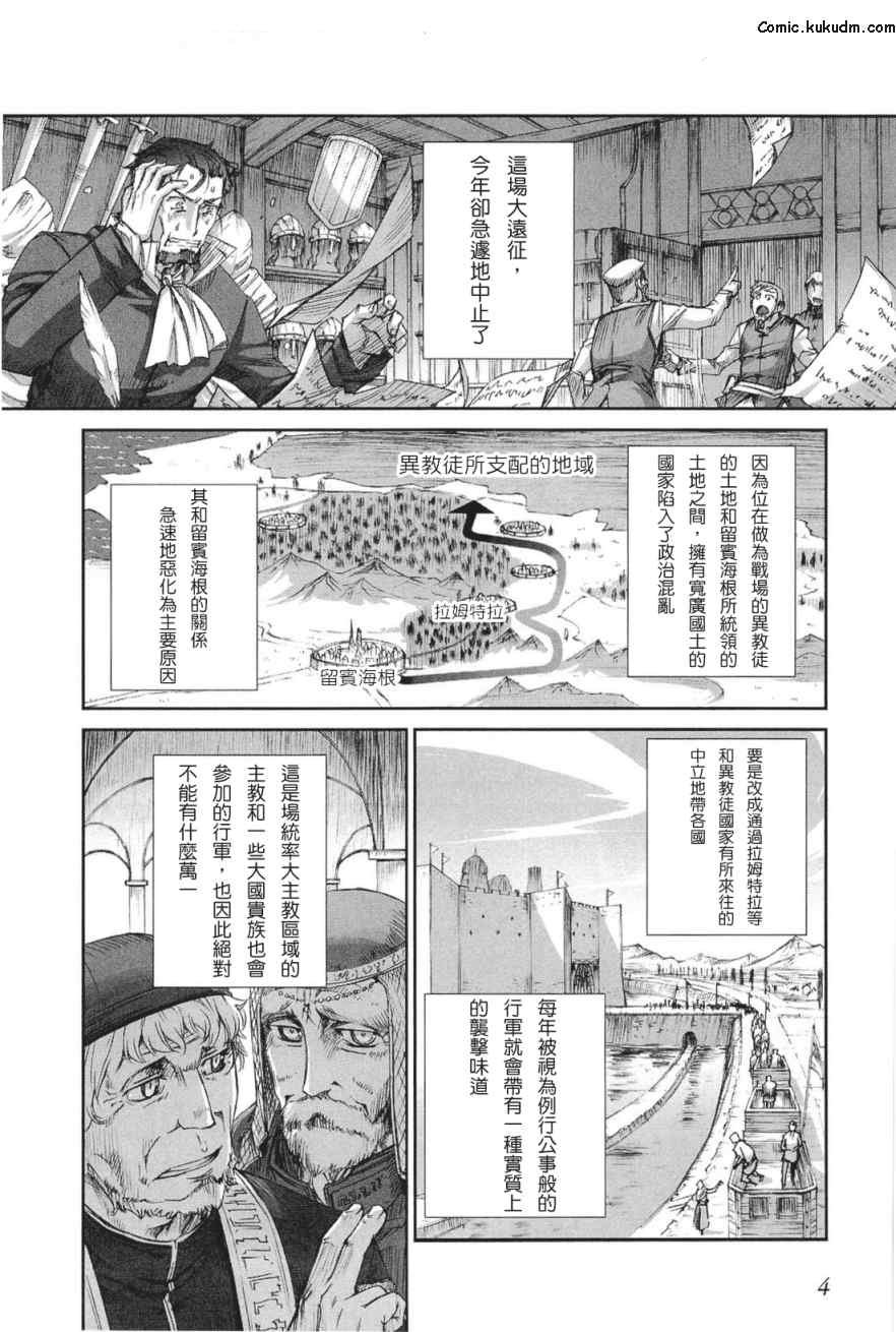 第5卷