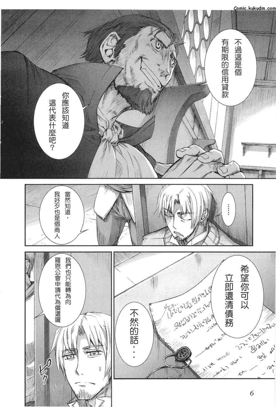 第5卷
