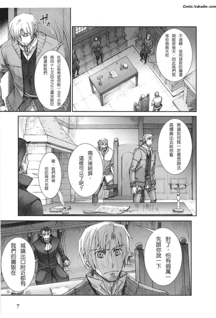 第5卷