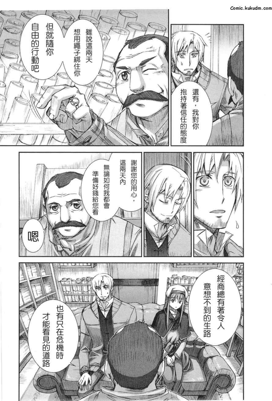 第5卷