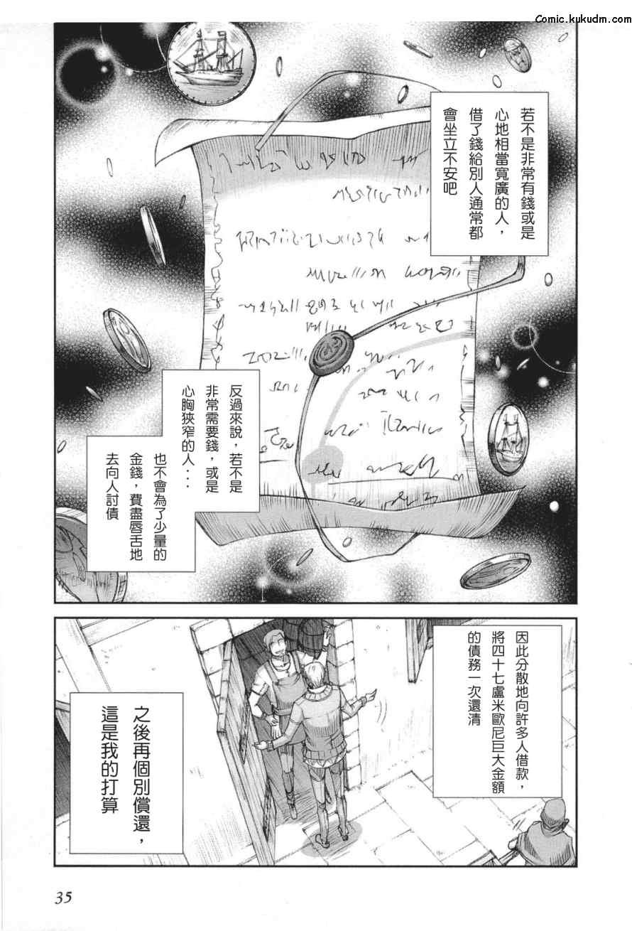 第5卷
