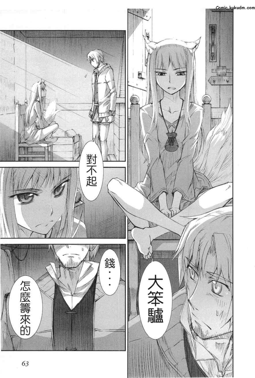第5卷