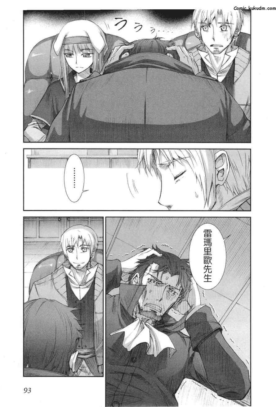 第5卷