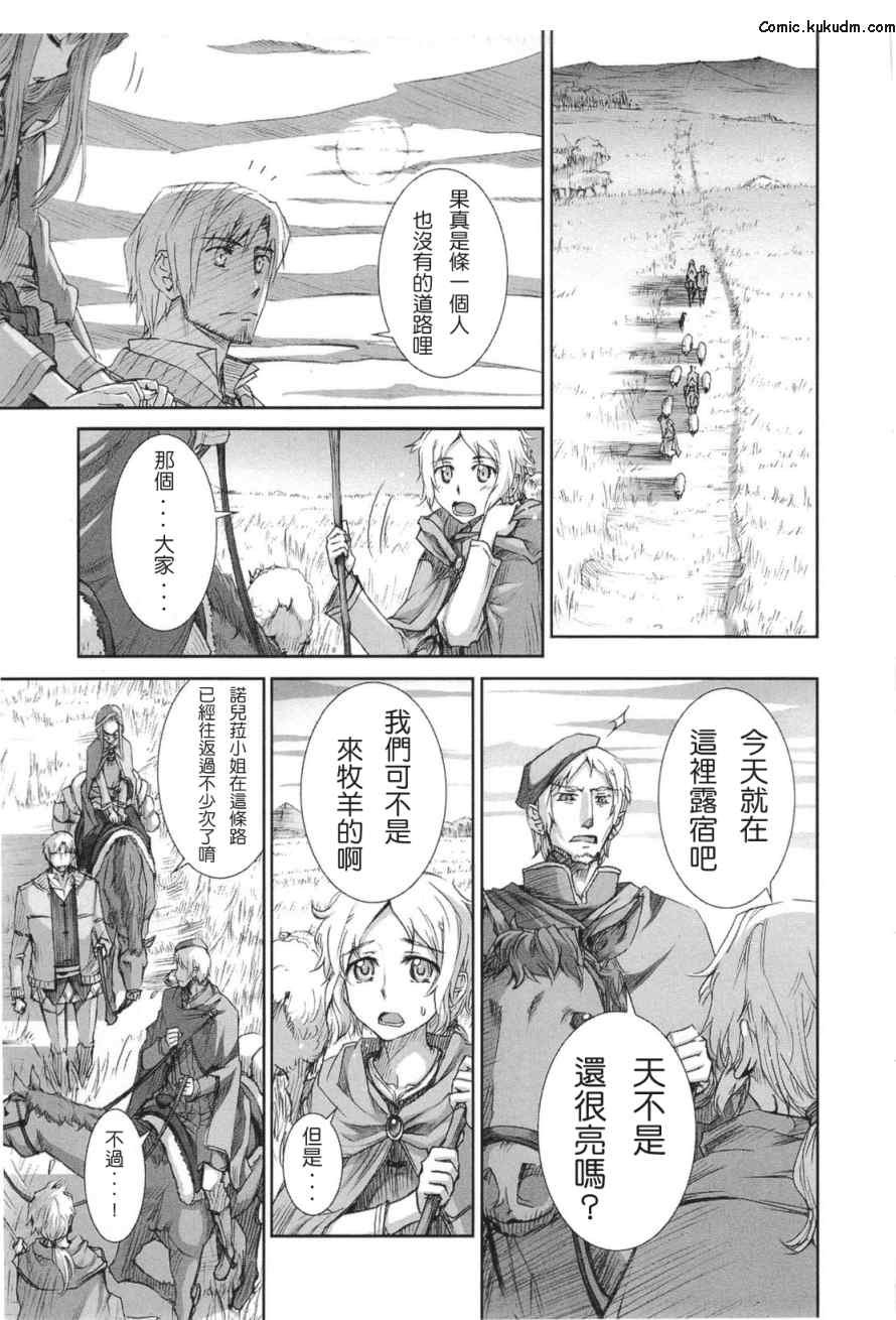 第5卷