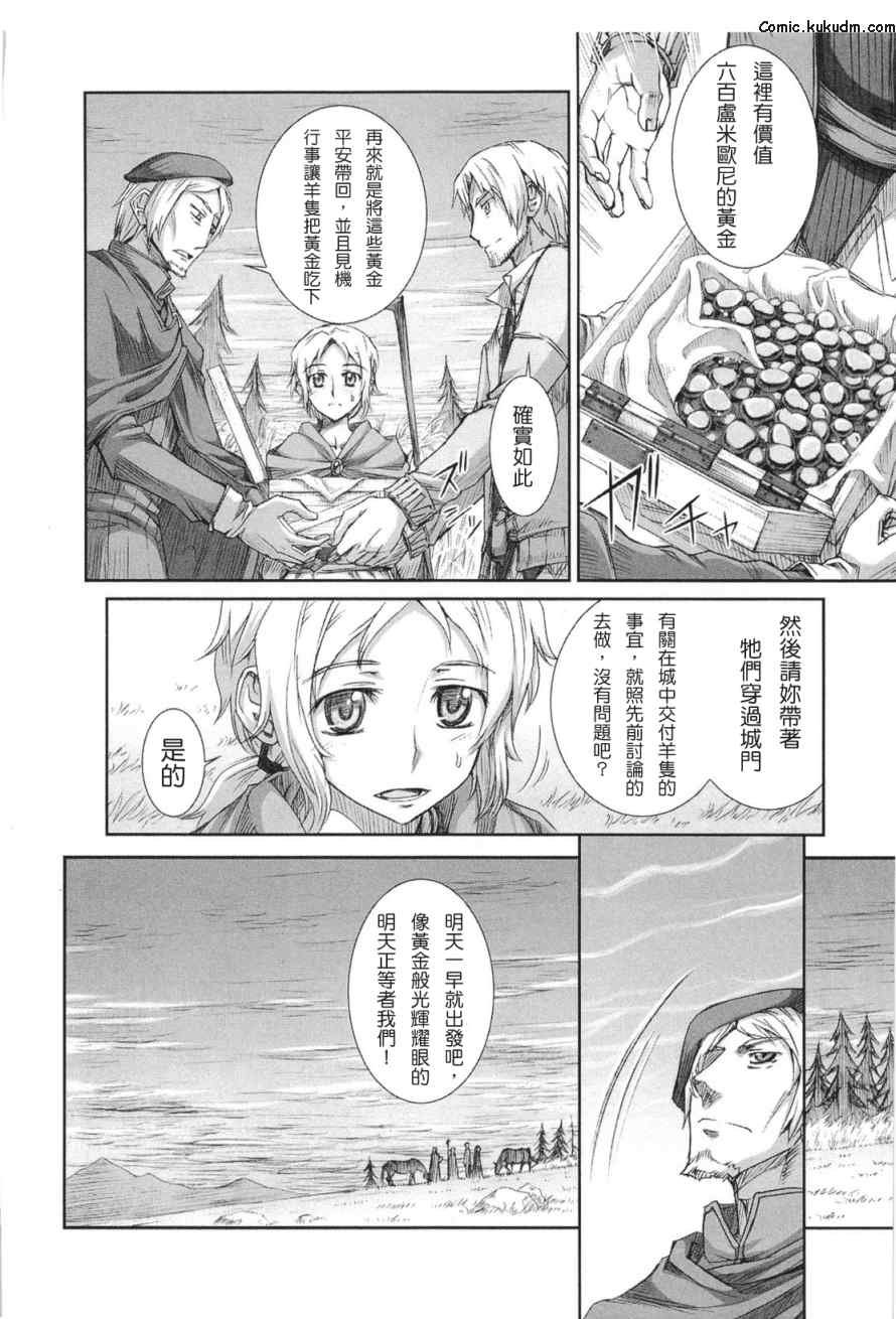 第5卷