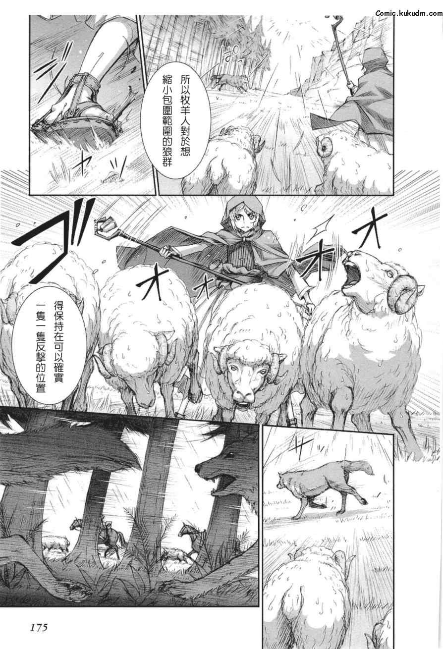 第5卷