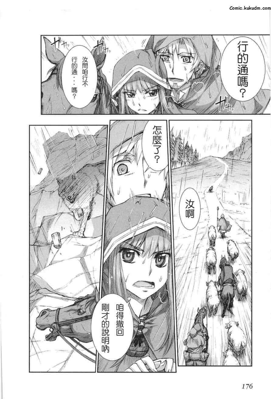 第5卷