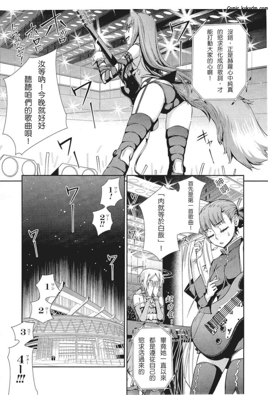 第5卷