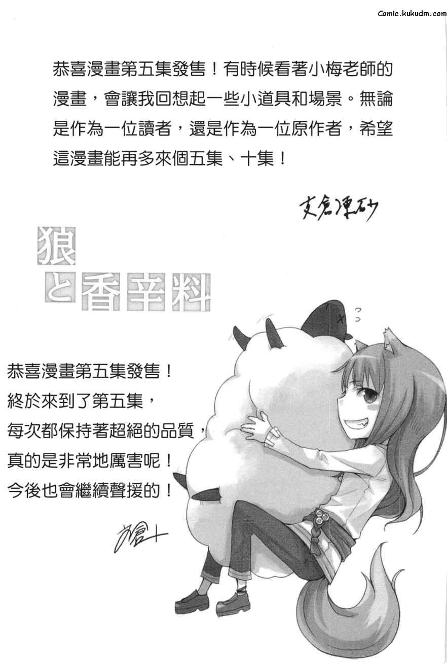 第5卷