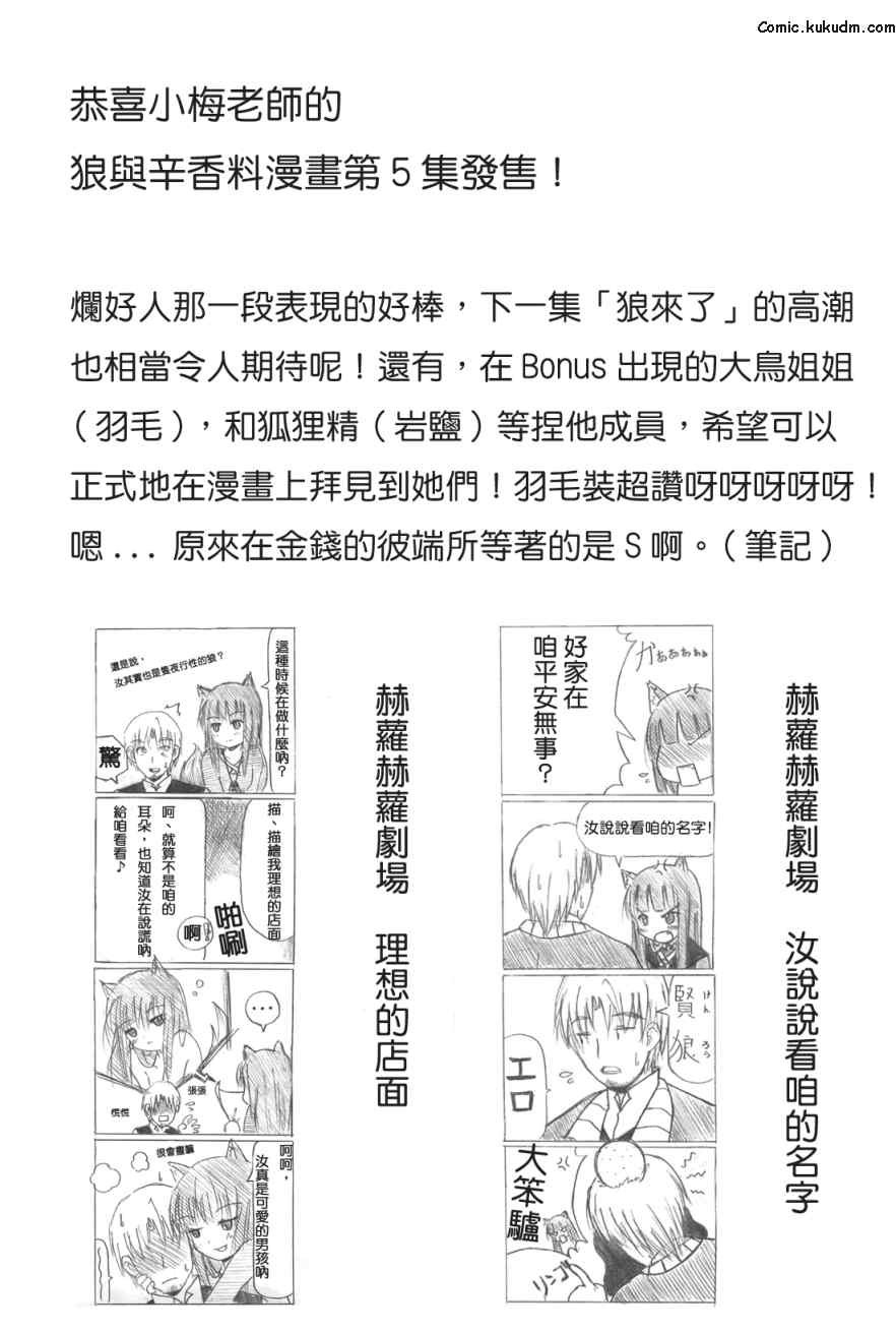 第5卷