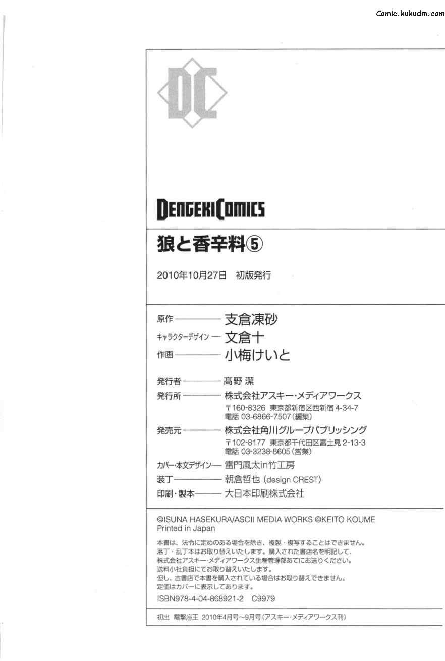 第5卷