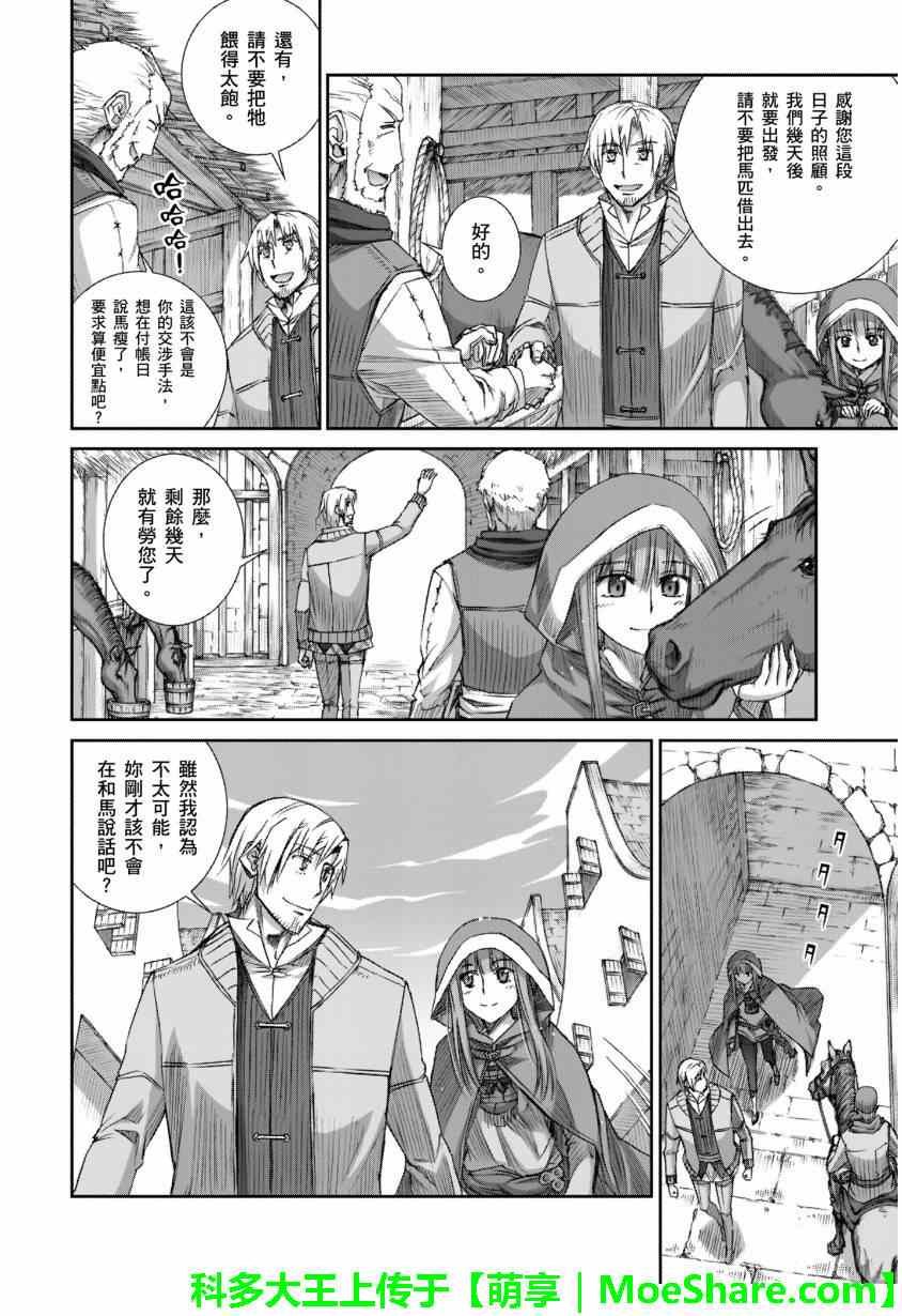 第71话