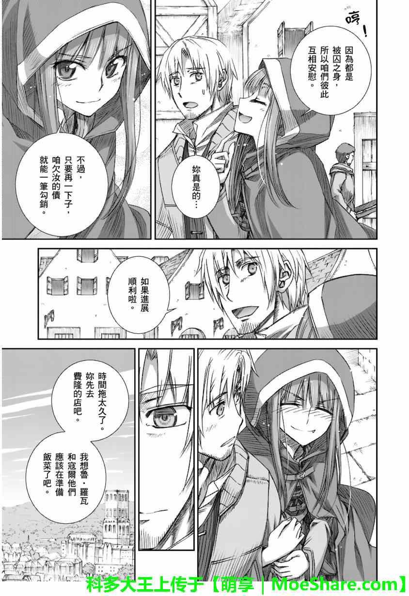 第71话