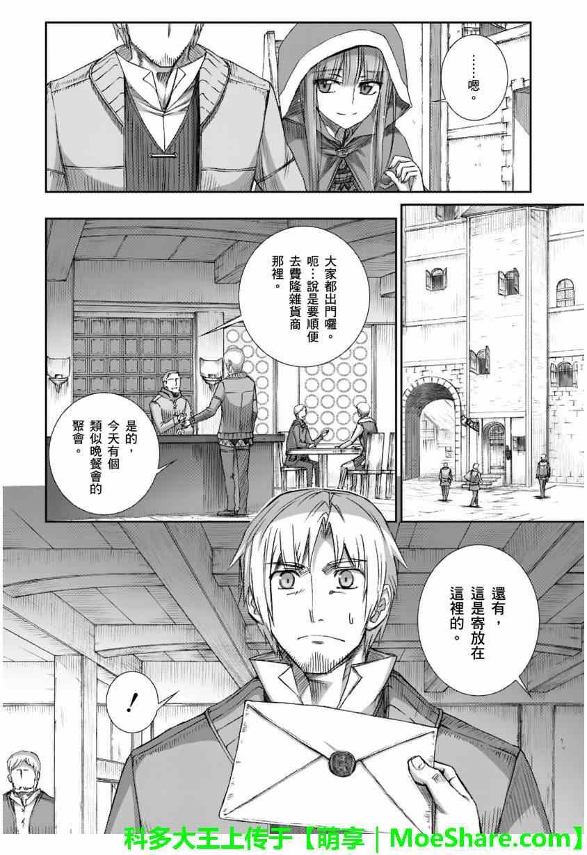 第71话