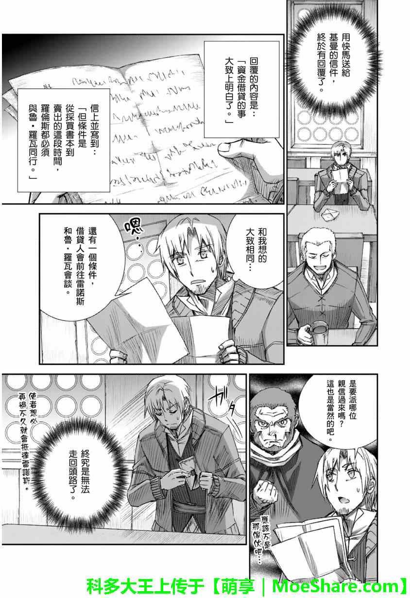 第71话