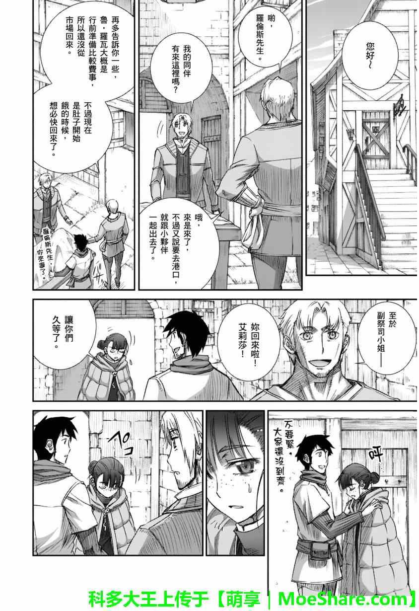 第71话