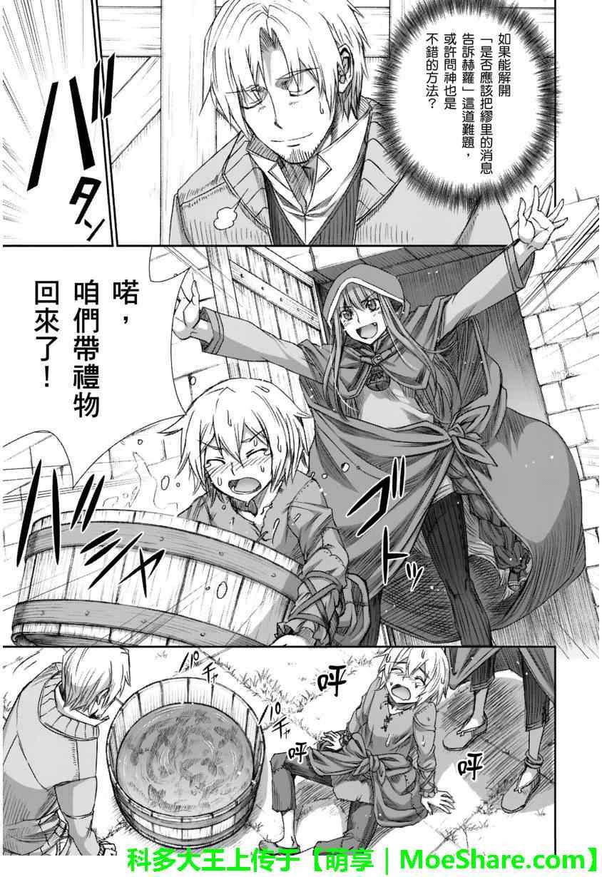 第71话