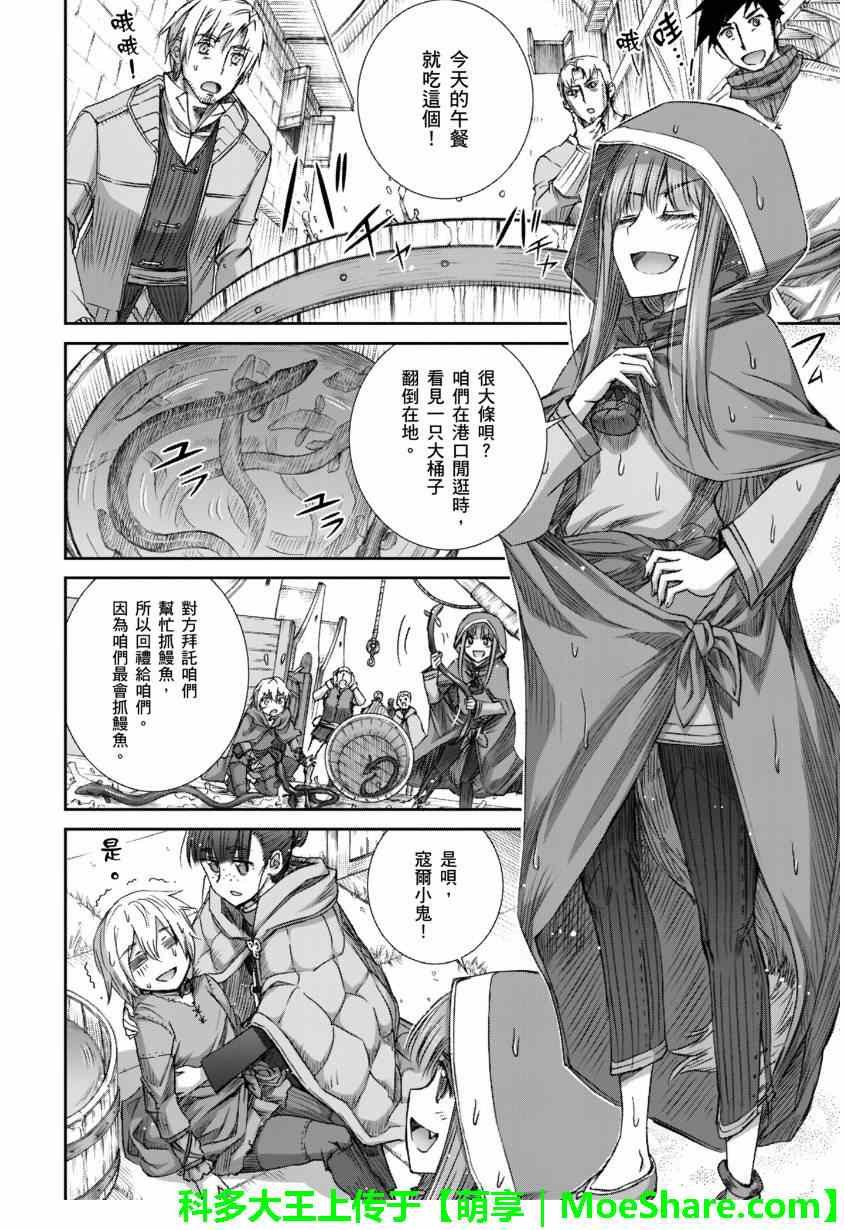 第71话