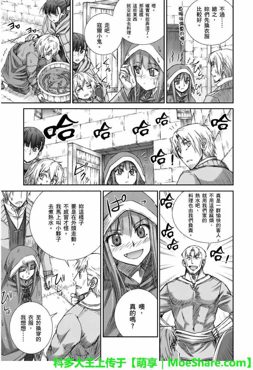 第71话