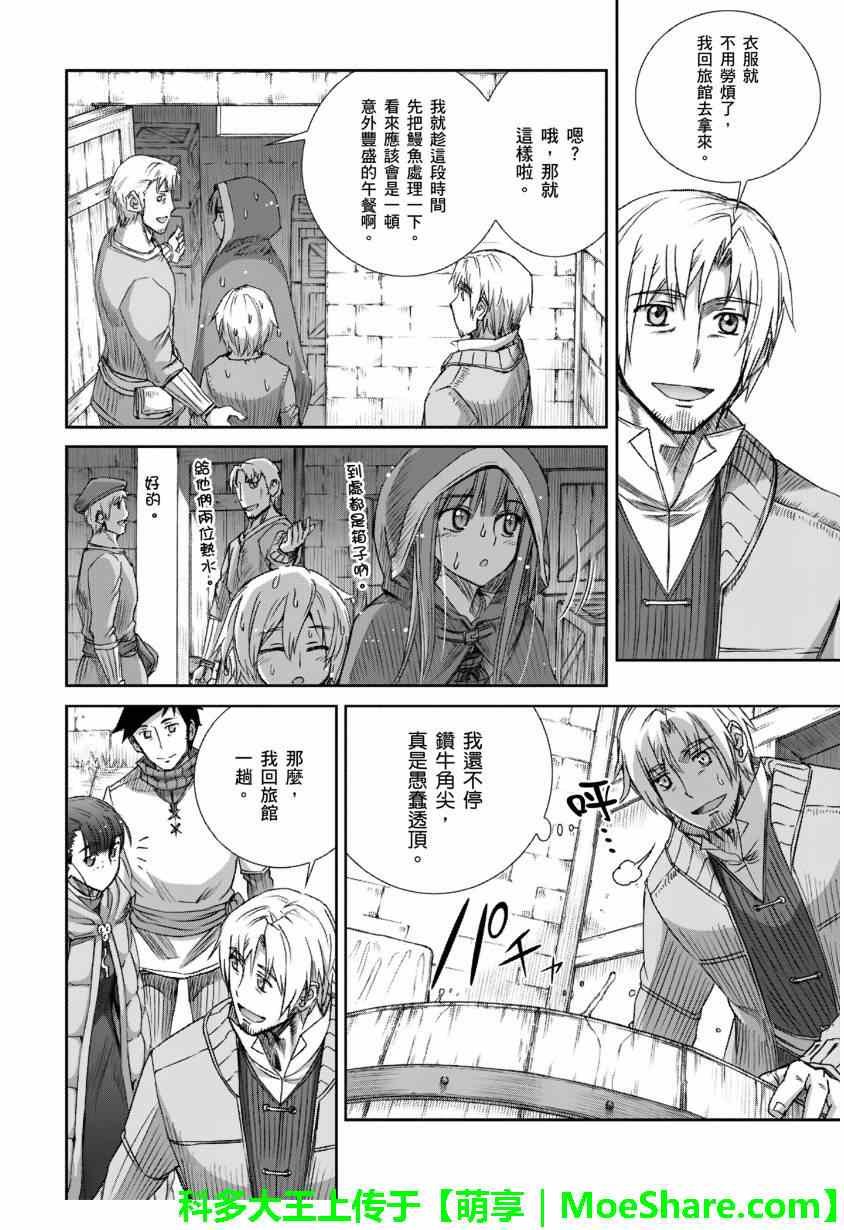 第71话