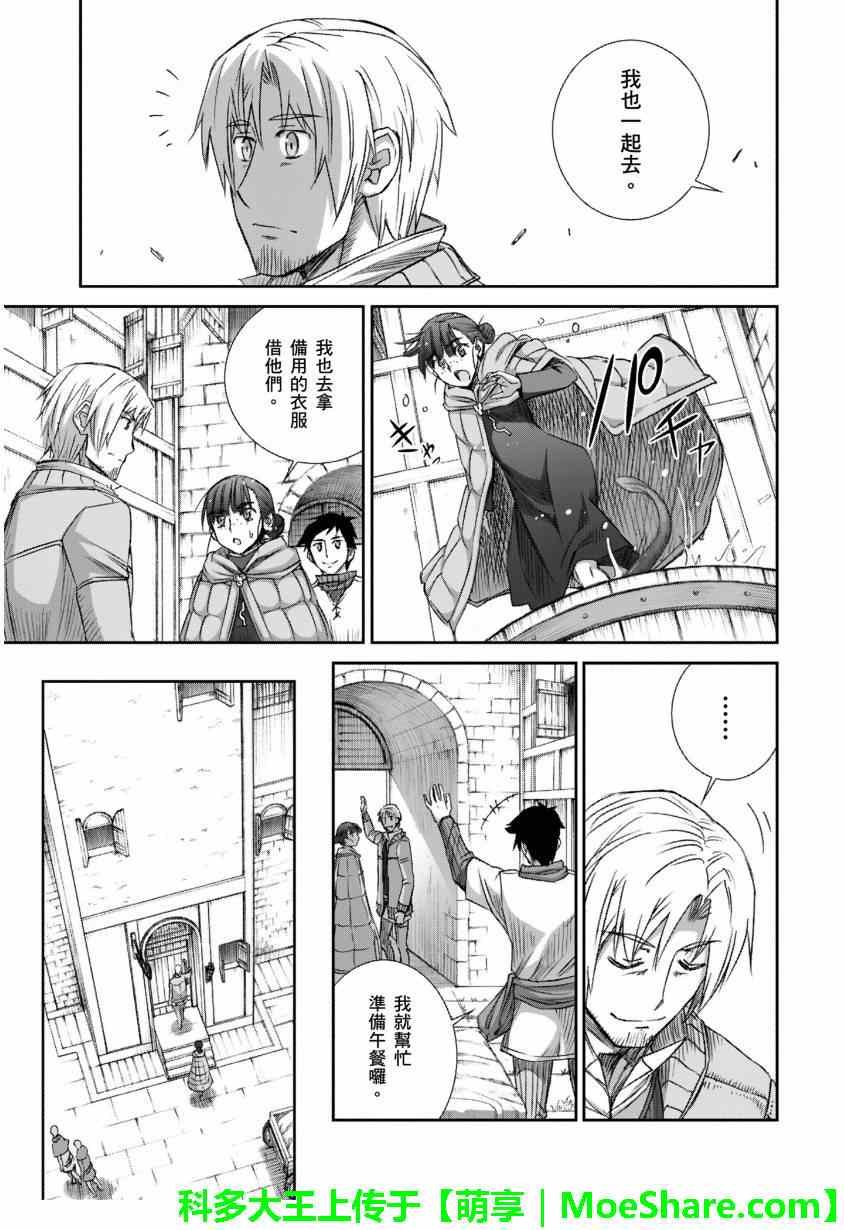 第71话