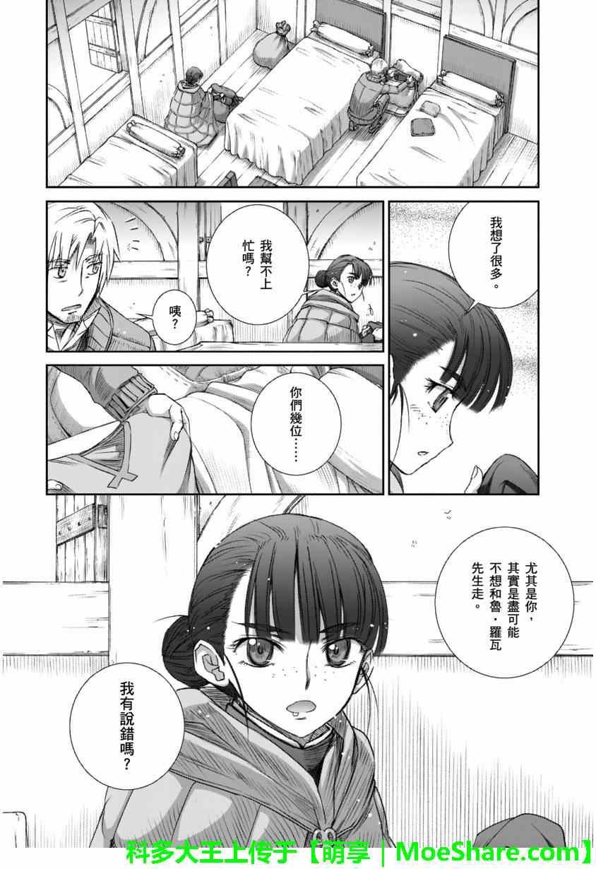 第71话