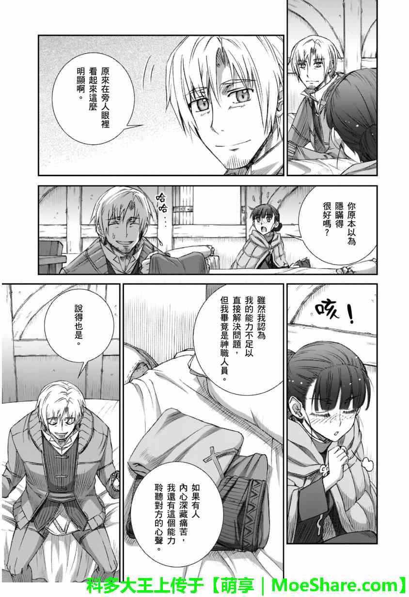 第71话