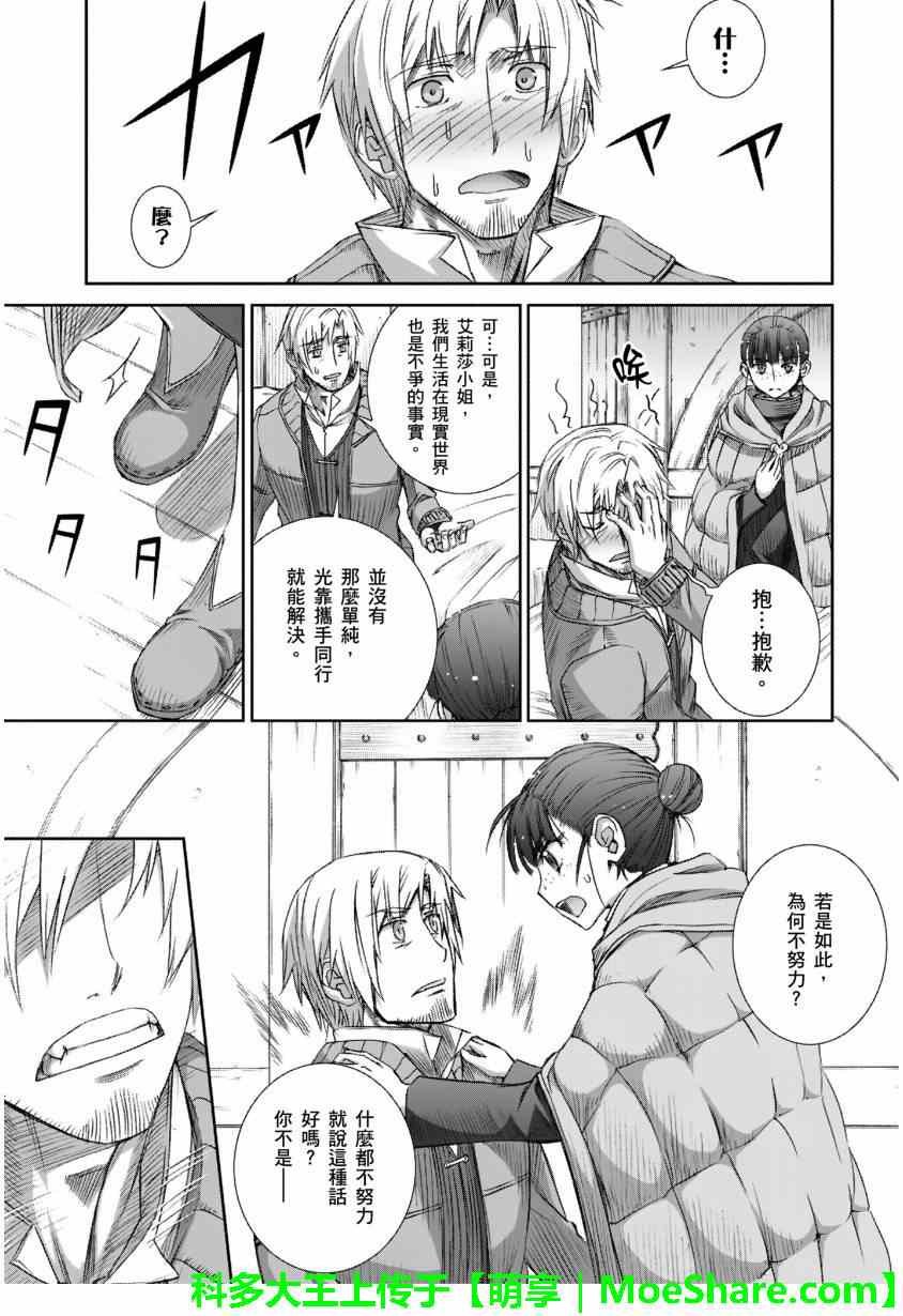 第71话