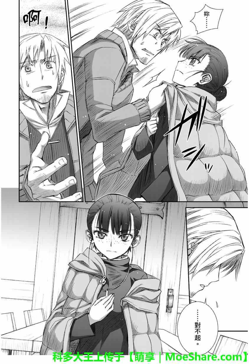 第71话