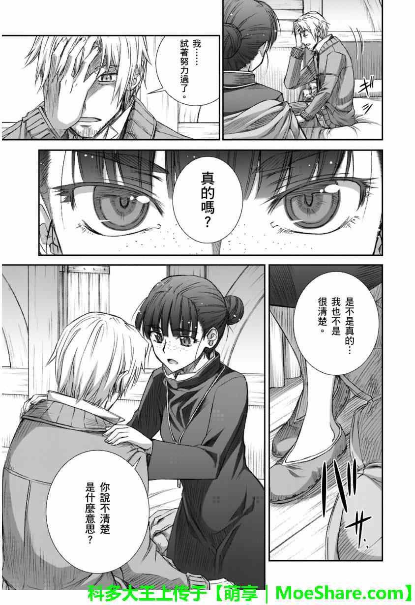 第71话