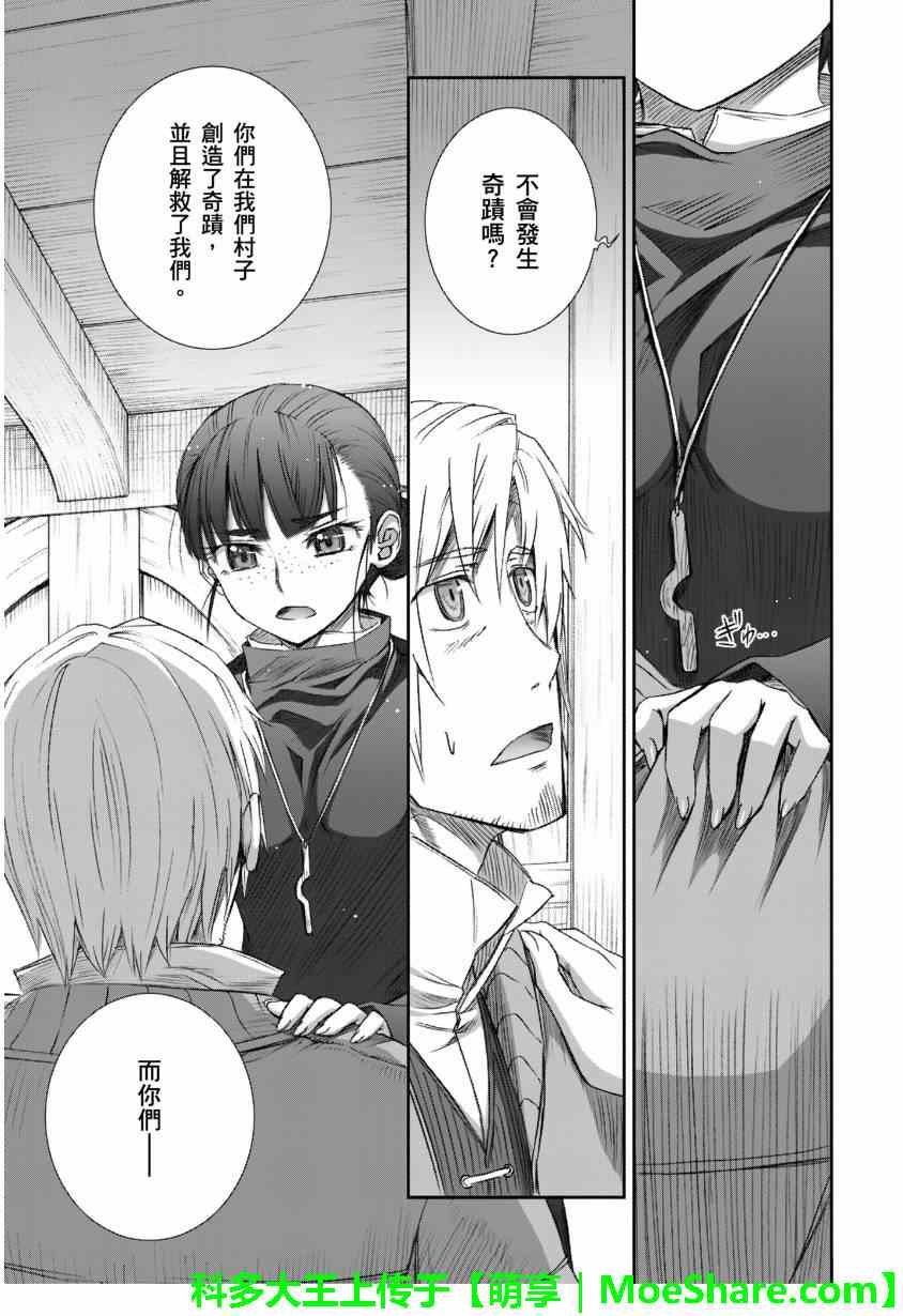 第71话