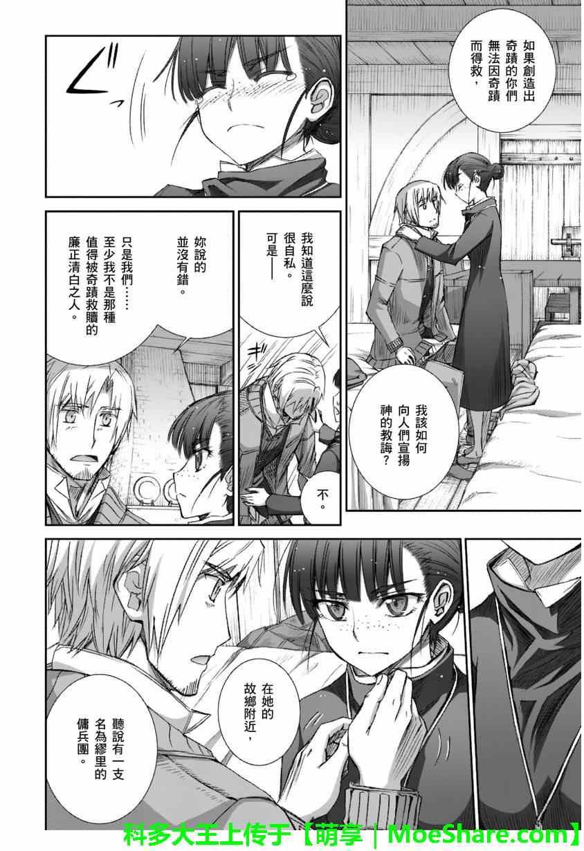 第71话