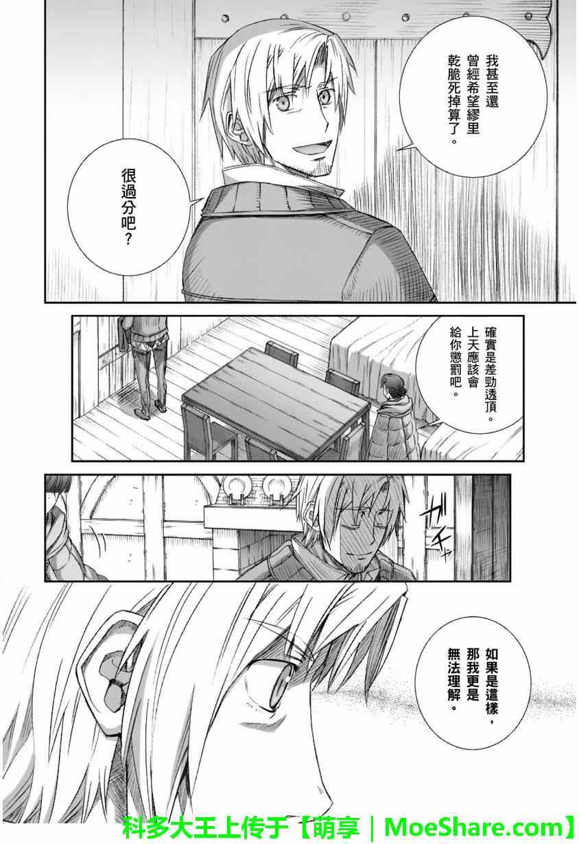 第71话