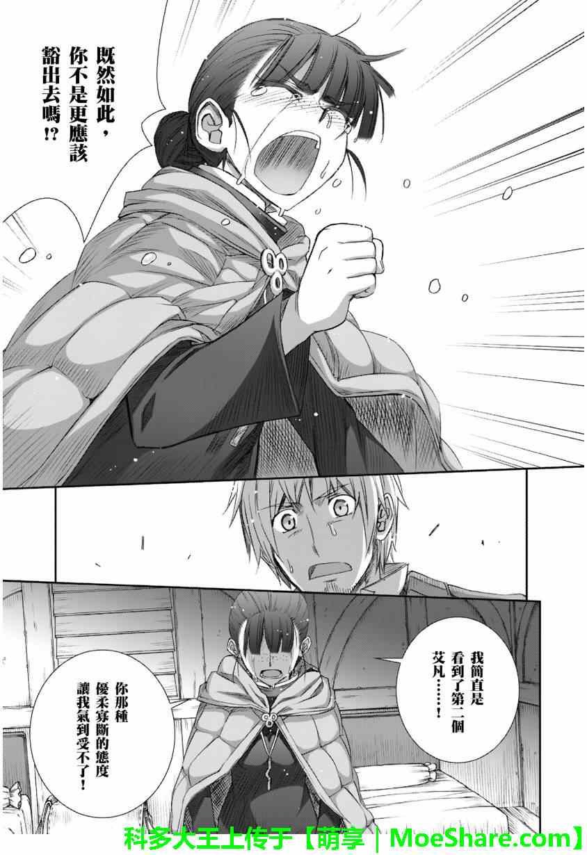 第71话