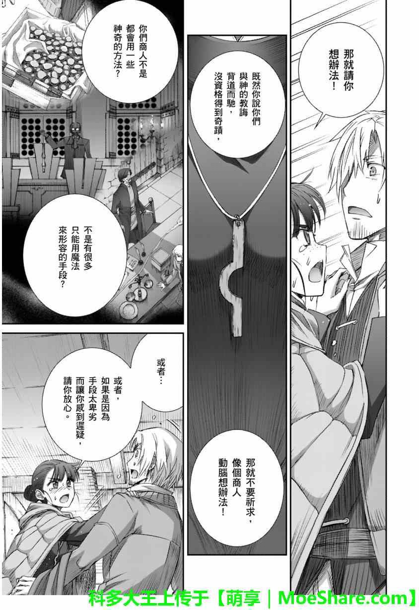 第71话