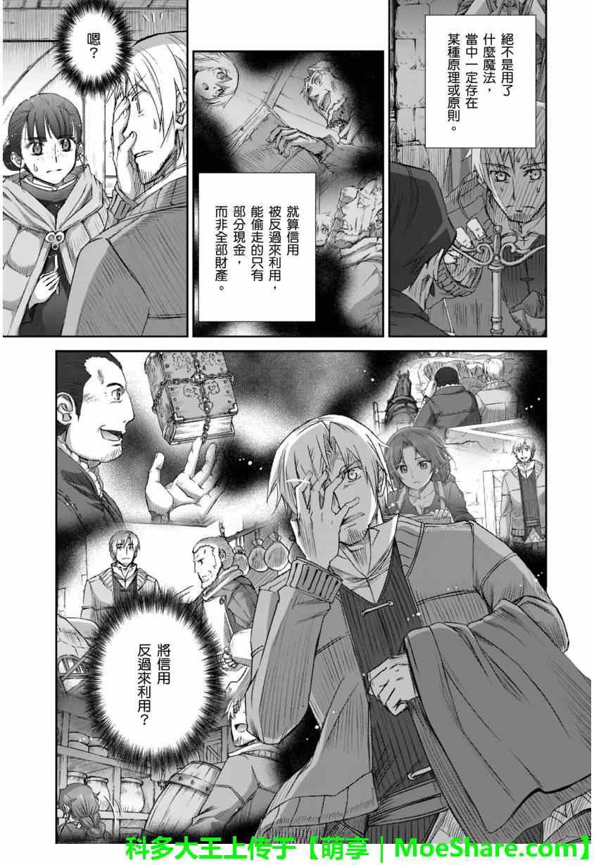 第71话