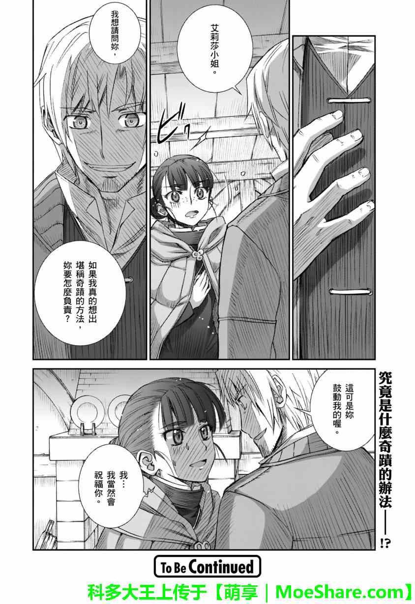 第71话