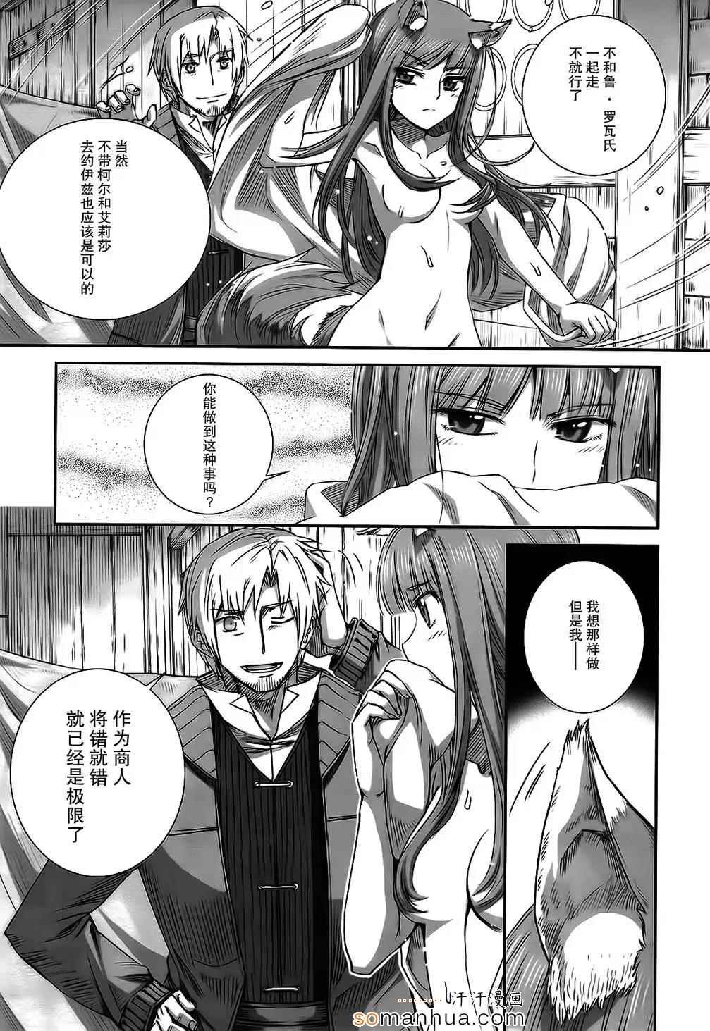 第72话