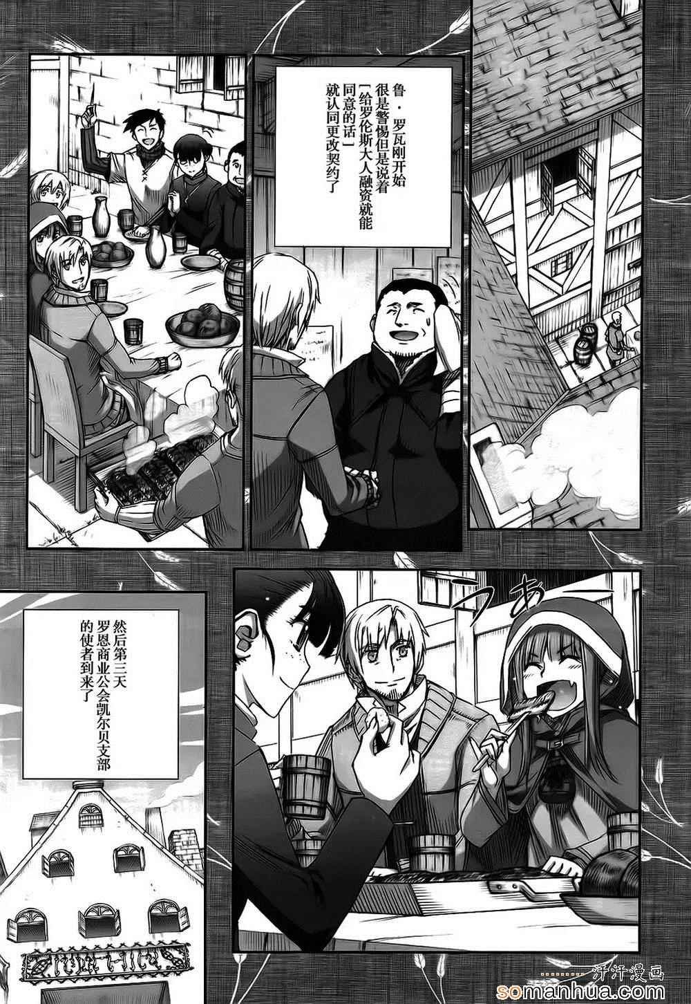 第72话