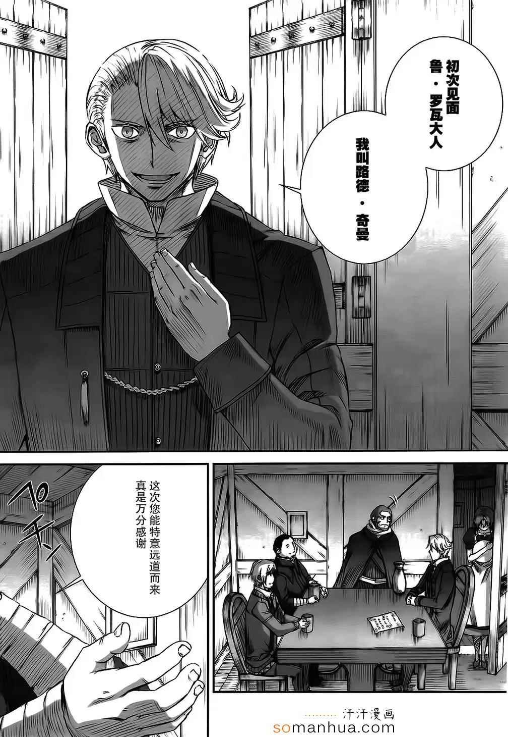 第72话