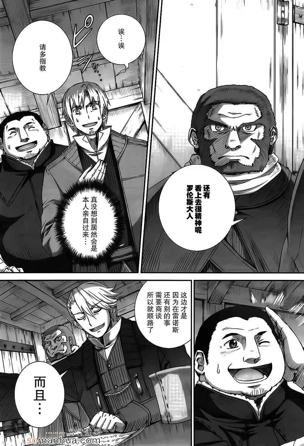 第72话