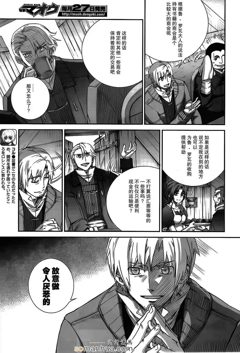 第72话