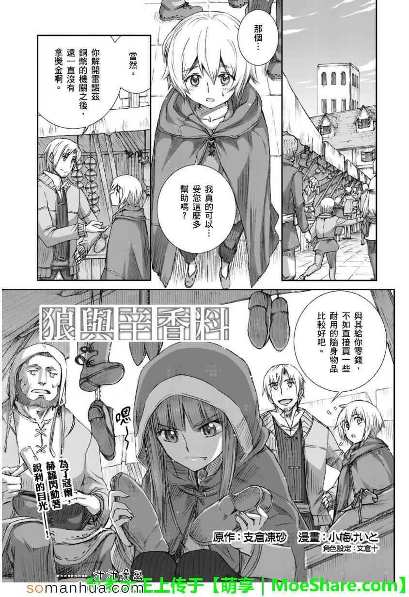 第73话