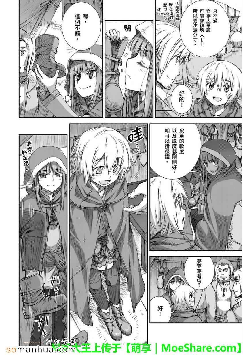 第73话