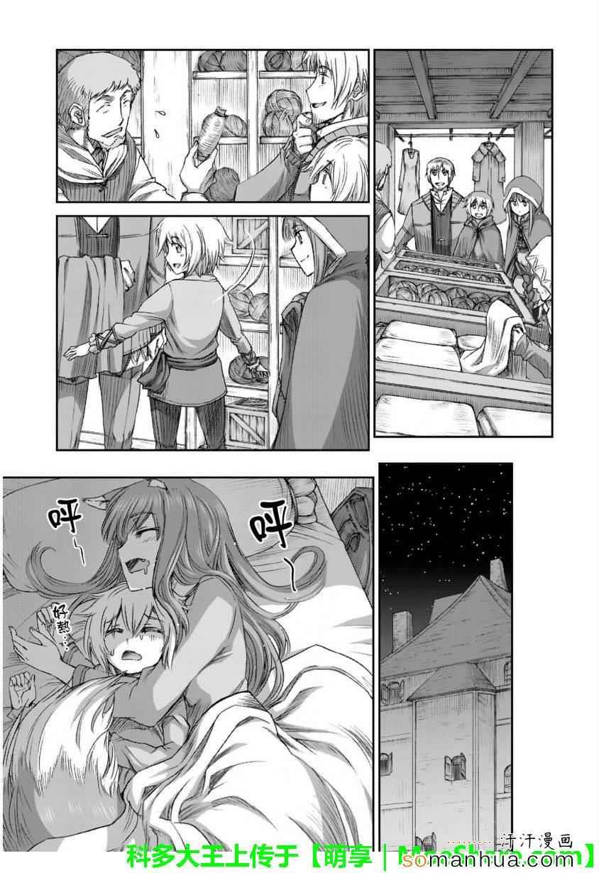 第73话
