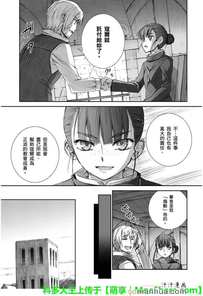 第73话