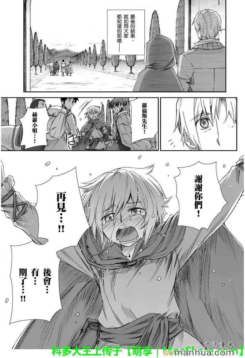 第73话