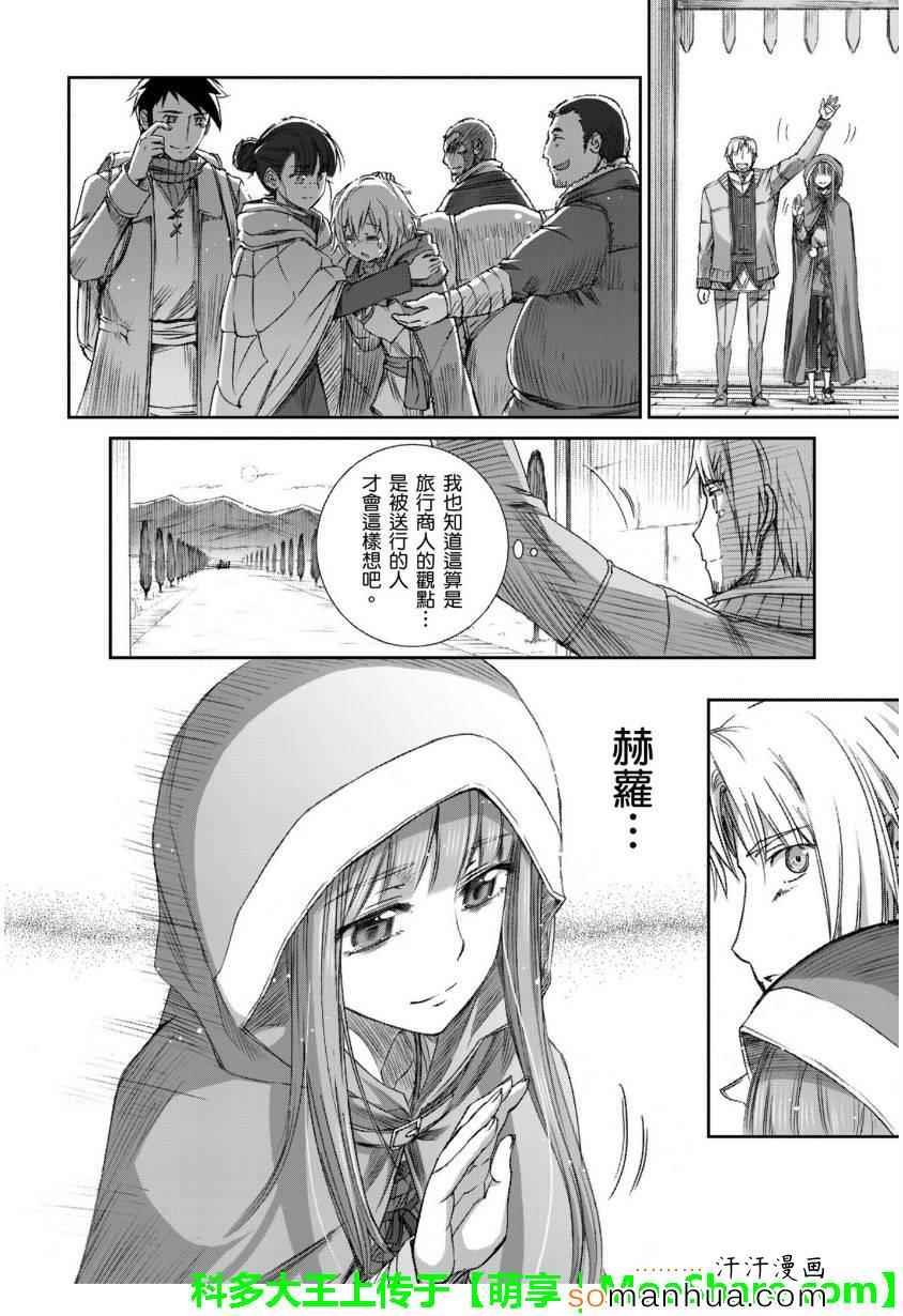第73话
